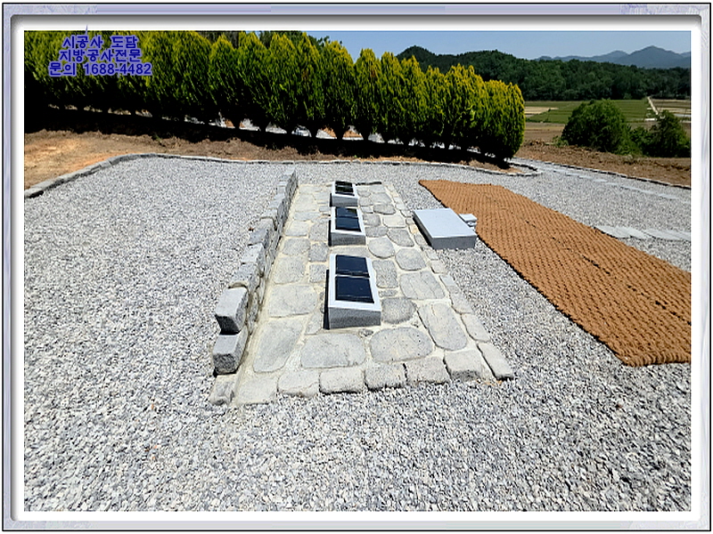 *통돌평장2위/3조설치<289>